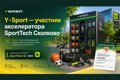 Обложка для вендинга на сайт1